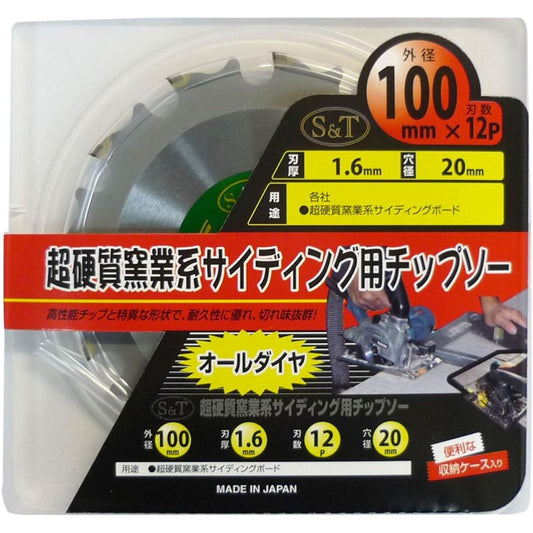 S&T Tipped Saw for Super Hard Ceramic Siding 100mm x 12P