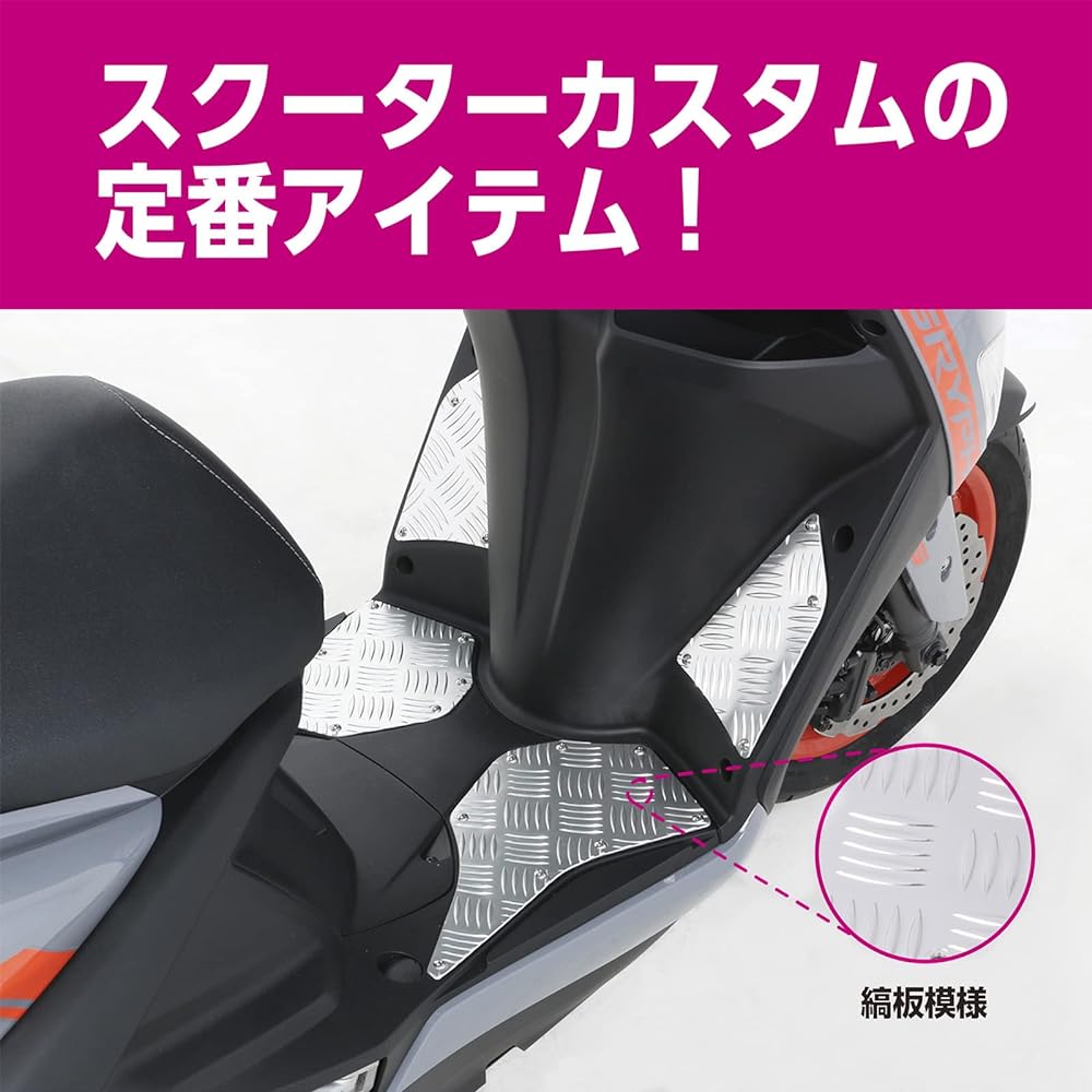 KITACO Aluminum Step Board Silver Cygnus Griffith (SEJ4J) BKG1~4 538-0220060