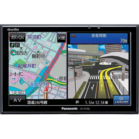 Panasonic Gorilla SSD Portable Car Navigation Station 7v Type CN-SP730L