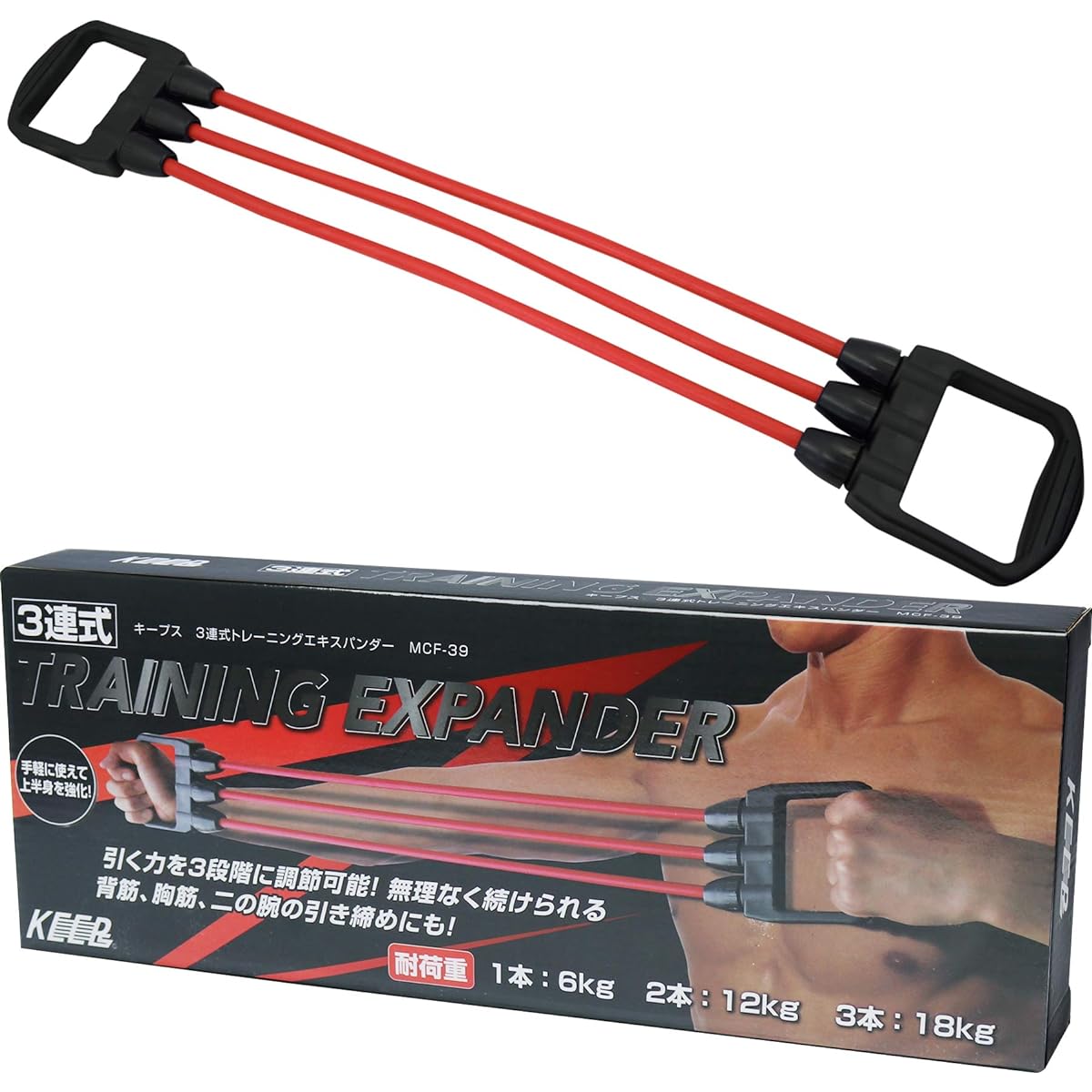 Macross KEEPs Expander Upper Body Training Muscle Training Triple Tube Rubber MCF-39