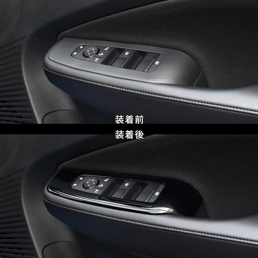 SecondStage Nissan Note E13 Aura FE13 e-POWER PWSW (Door Switch) Panel Piano Black SHN0193BLK