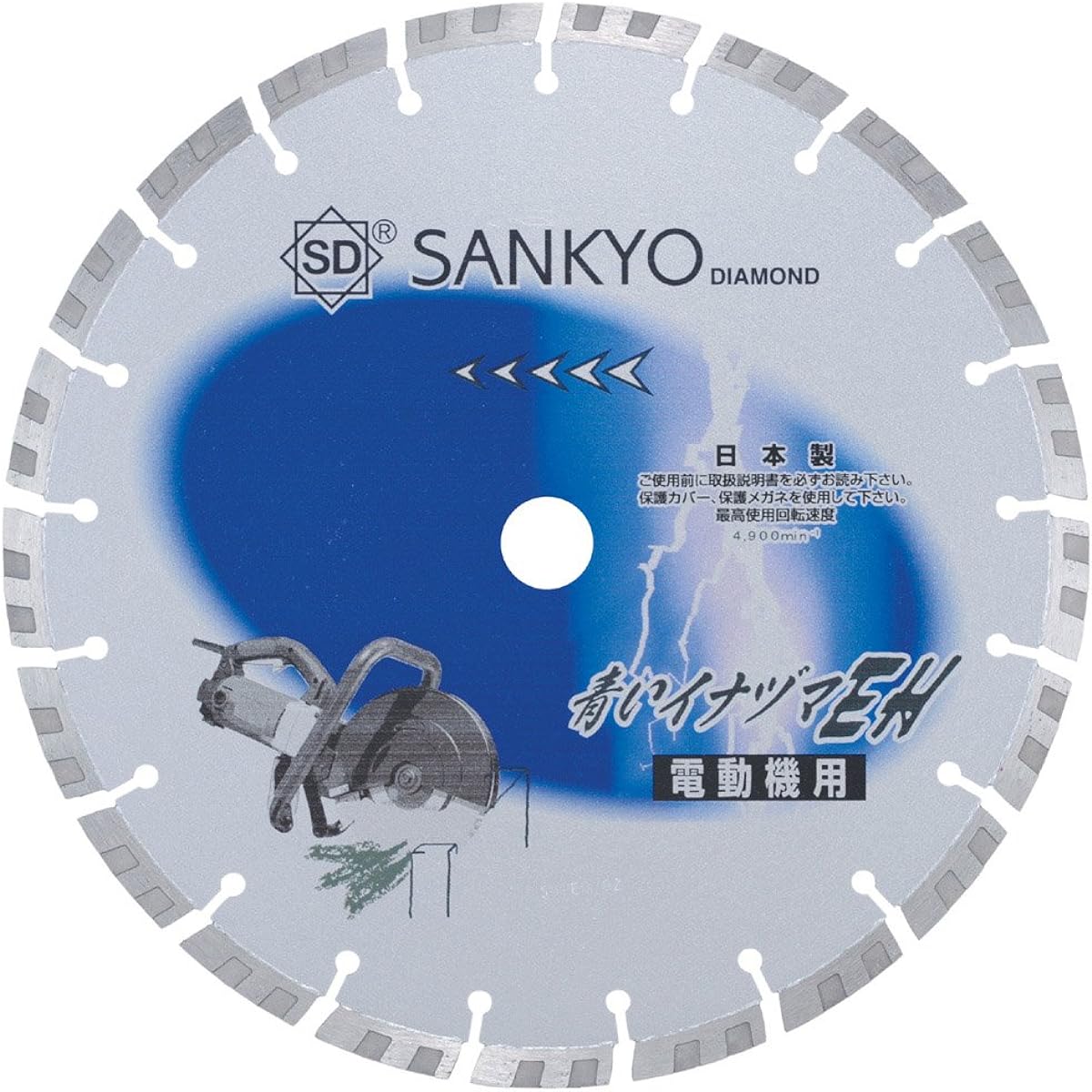 SANKYO Blue Inazuma EH LC-EH12 (25.4H)