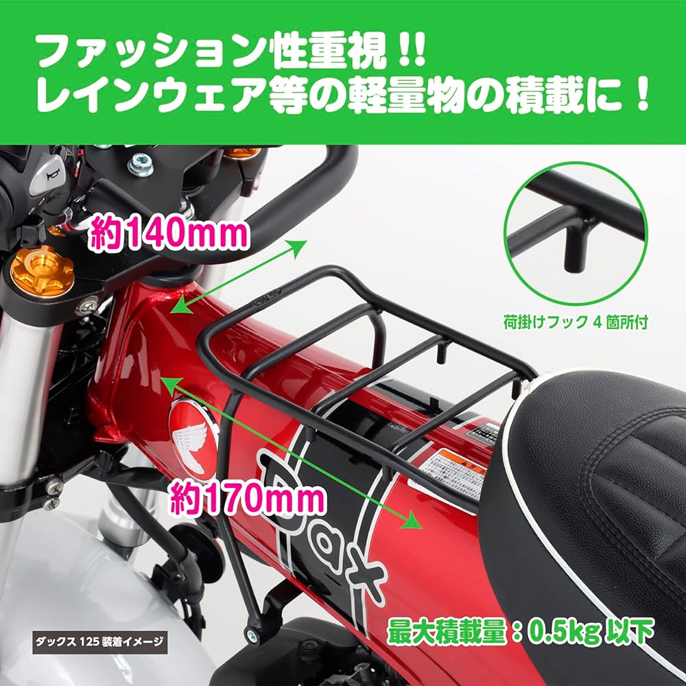 KITACO Center Carrier K・TOUR (Black) Ducks 125 (JB04) 80-539-13201