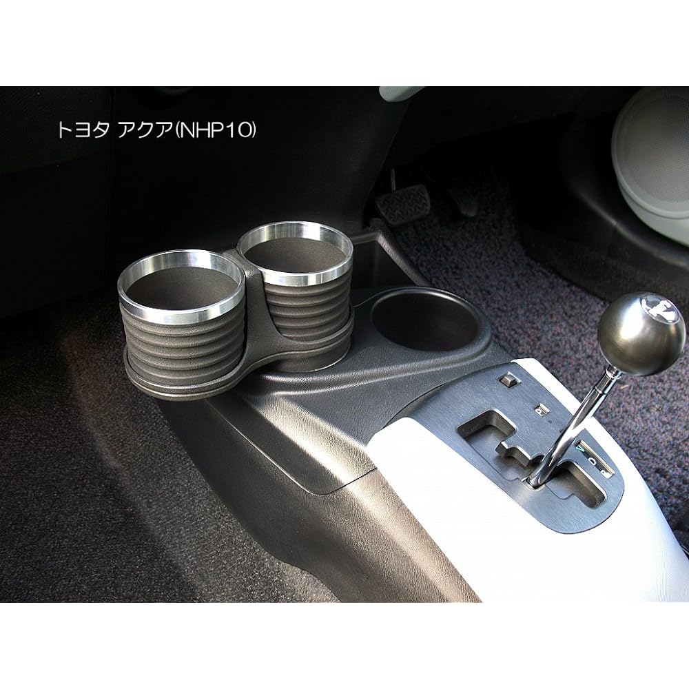 ALCABO Interior Multi-Pocket Series "Silver Cup Holder (AL-T119S)"