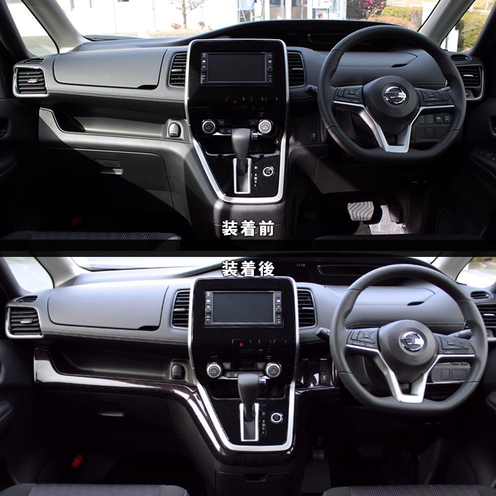 SecondStage SHN0120KW2 Serena C27 Instrument Panel Black Wood Grain 2