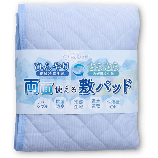 Bed Pad for Family 4 People Blue 240 x 200cm Reversible Summer Cool Cool Washable Cool Bed Pad Sheets Bed Pad