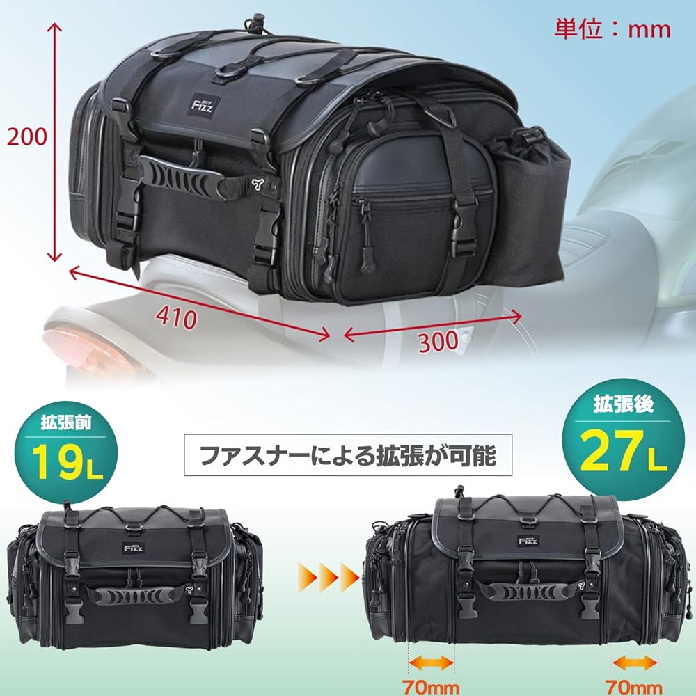 [Tanax] Motorcycle Bag MOTOFIZZ Mini Field Seat Bag EX Black 19-27L MFK-293