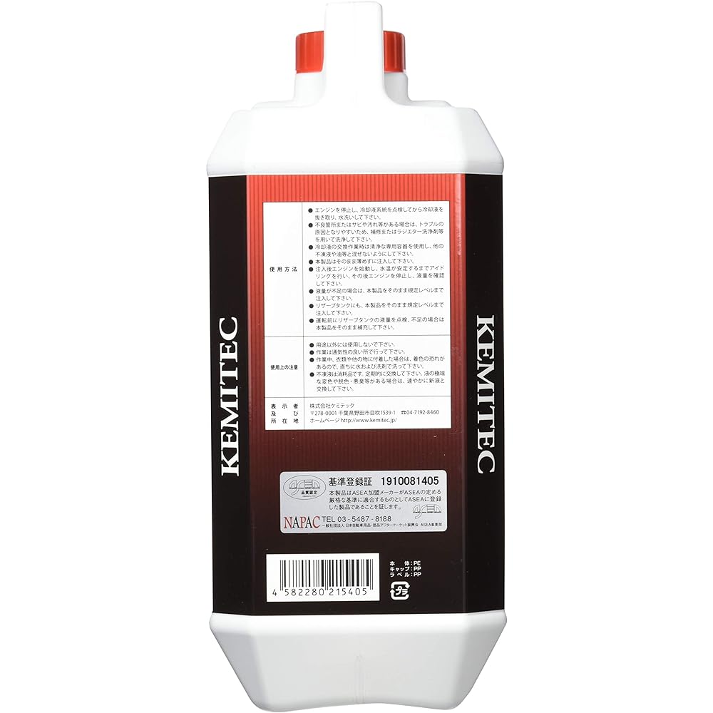 KEMITEC Coolant PG55 RC 4L FH122