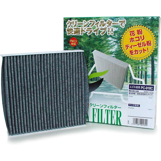 PMC (Pacific Industries) Clean Filter PC-916C