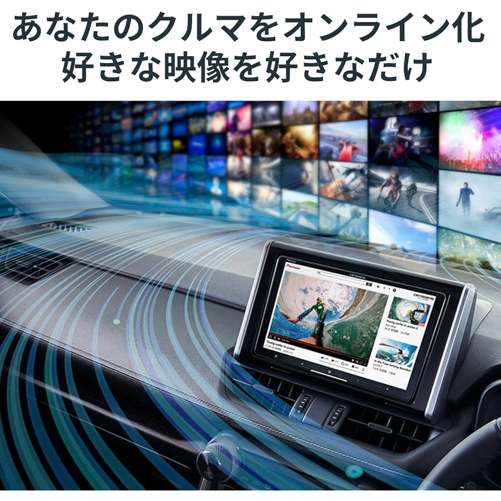 Pioneer Car Navigation AVIC-CW912-2 7 Inch 200mm Wide Cyber Navigation Free Map Update Full Seg DVD CD Bluetooth SD USB High Resolution HD Image Quality Carrozzeria