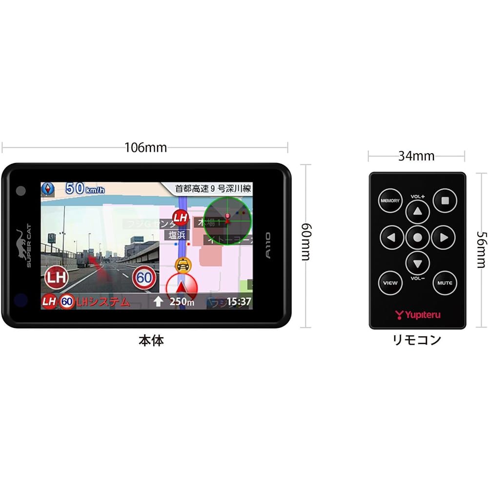 Yupiteru Radar Detector A110 GPS data over 131,000 items Compatible with small Orbis OBD2 connection GPS full map display Remote control included Yupiteru