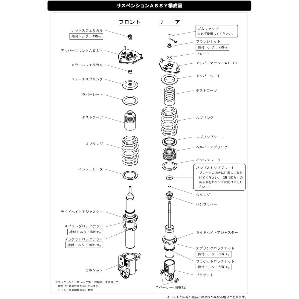 HKS Vehicle Height Adjustment HIPERMAX S (Hypermax S) Toyota GR86 ZN8 FA24 21/10- Suspension Kit Damper [Full length adjustable type] [30 steps of damping force adjustment] 80300-AT027