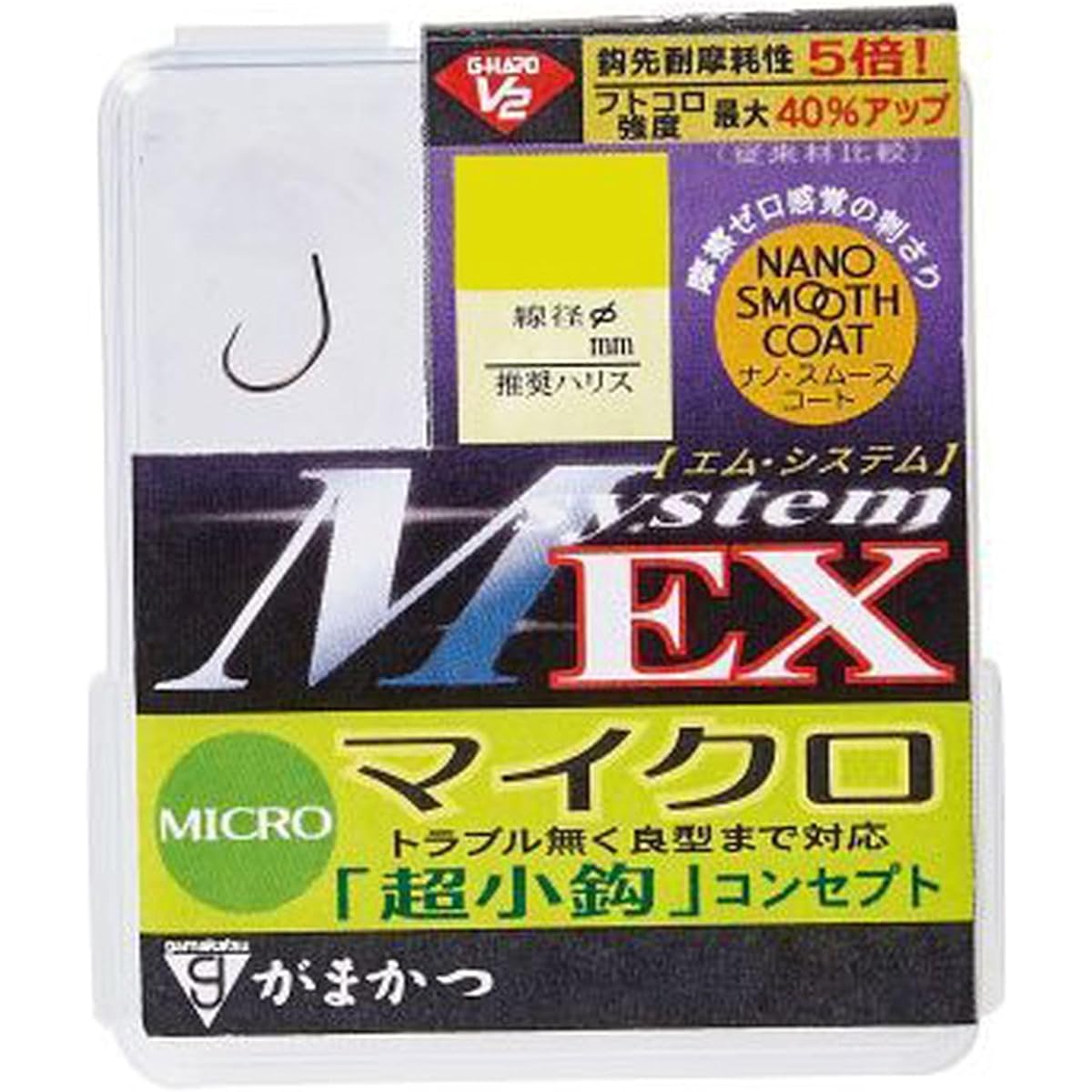 Gamakatsu THE BOX G-HARD V2 M System EX Micro No. 5 Small