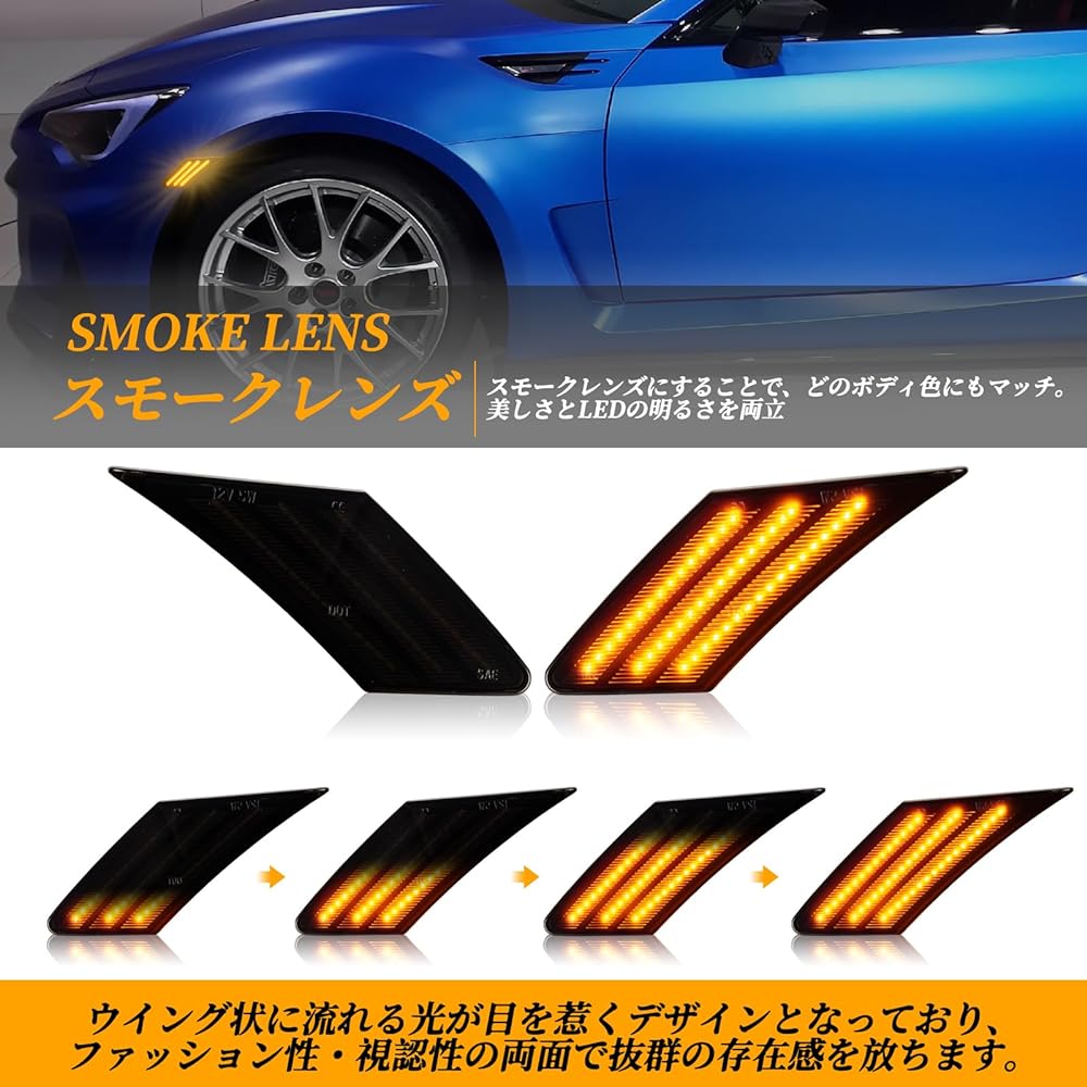 POPMOTORZ LED Side Marker Front Side Marker Subaru BRZ Toyota 86/GT86 2013-2016 Scion FR-S 2013-2020 Amber and White Daylight Function Mode LED Turn Signal Light Driver and Passenger Side Smoke Lens