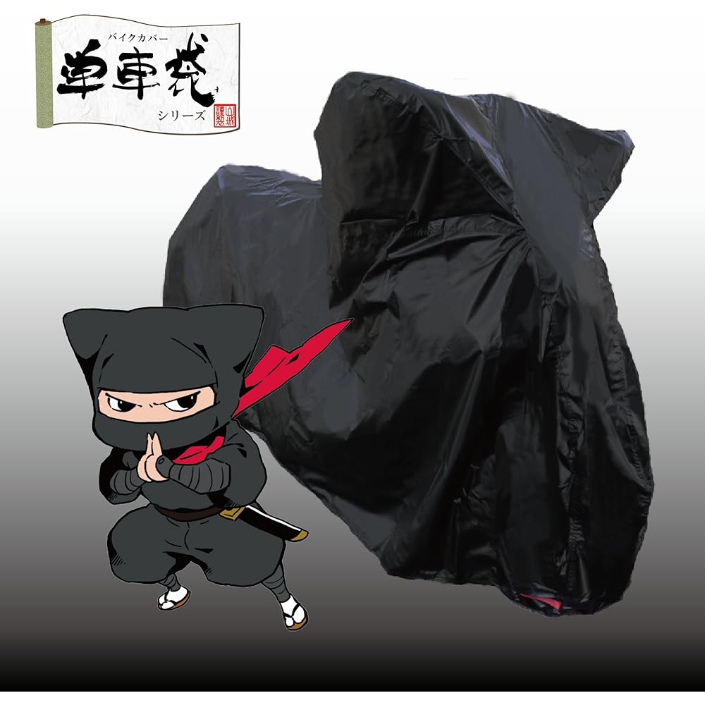 Yamashiro Kinsei Yamashiro Motorcycle Bag Bike Cover Kagemaru-kun 4L Size YTB014L