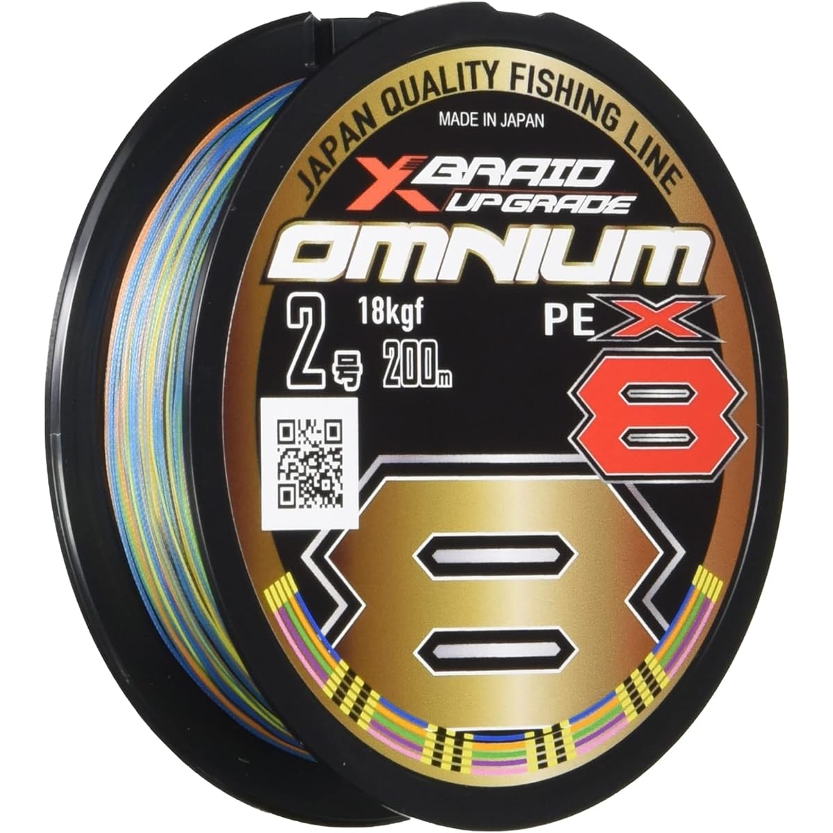 X-Braid Omnium X8 Upgrade Hanger Pack