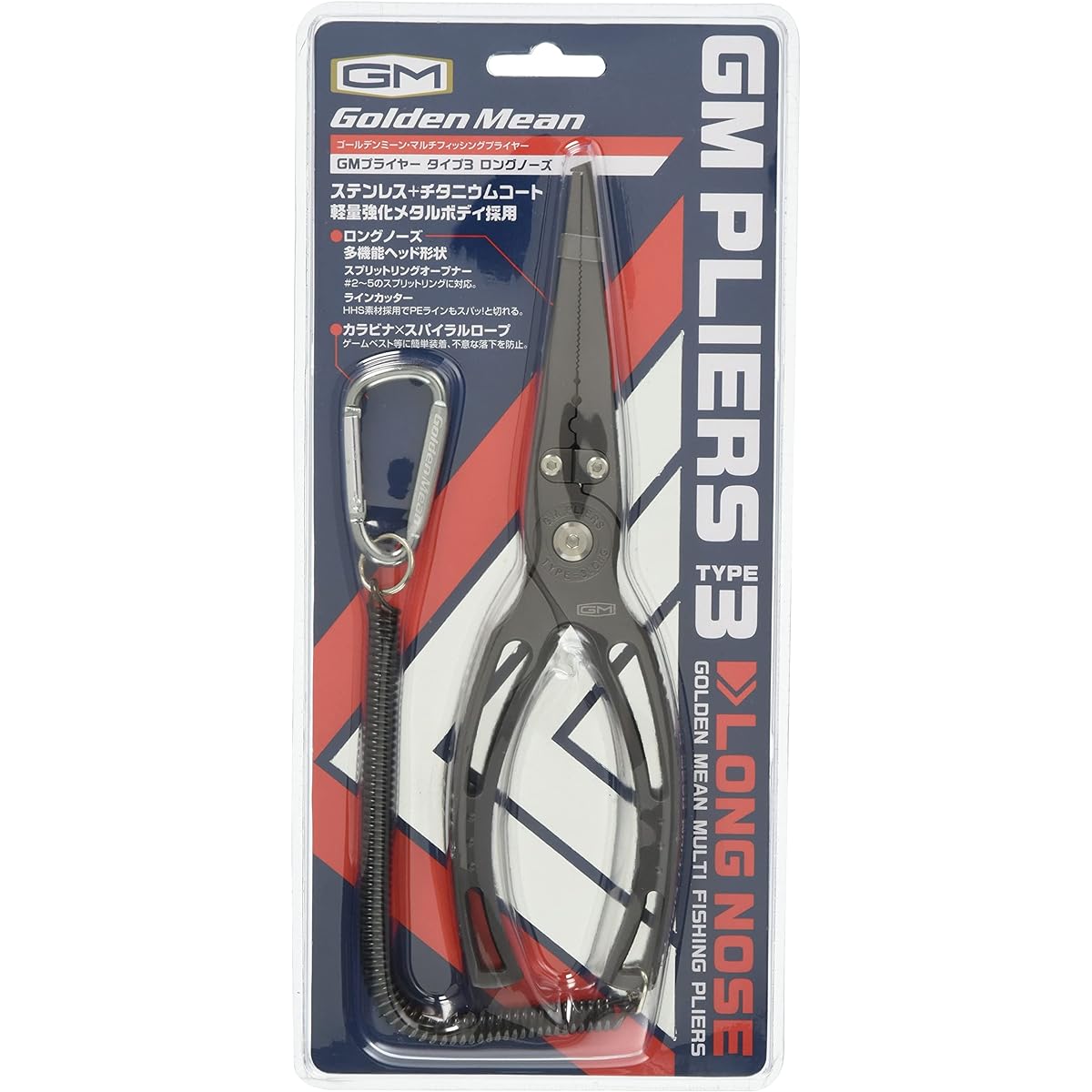 Golden Mean GM Pliers Type 3 Long Nose Gunmetal