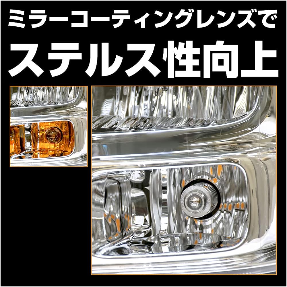 M's Basic by IPF Turn Signal LED Bulb T20 Amber 530 Lumens Compatible with Turn Signal Position, Half Mirror Top Lens Specification, Compatible with Different Pinch Areas, Pack of 2 AMZ-WB001