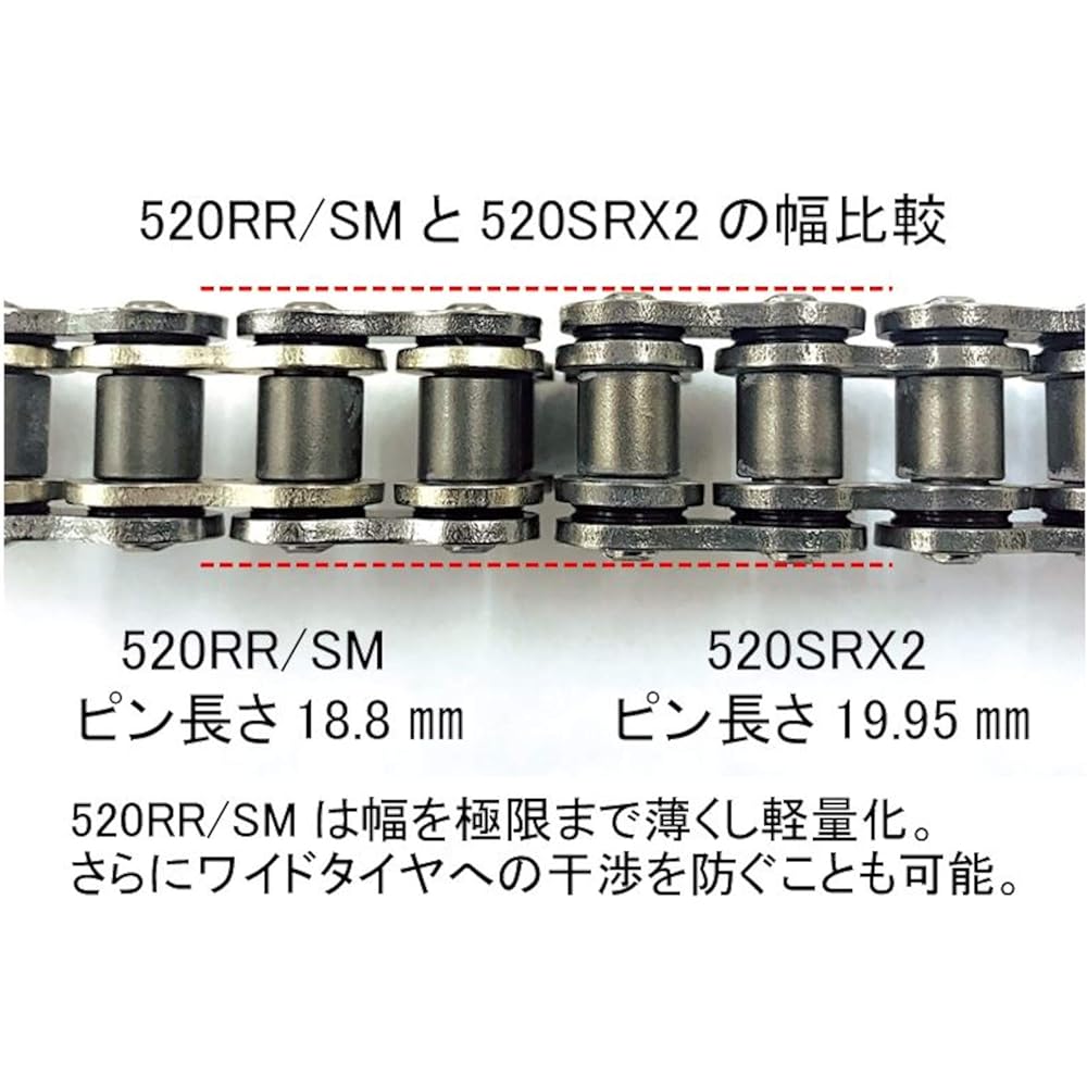 EK SX Ring Seal Chain 520RR/SM Gold 128L [Semi-Press Clip Joint]