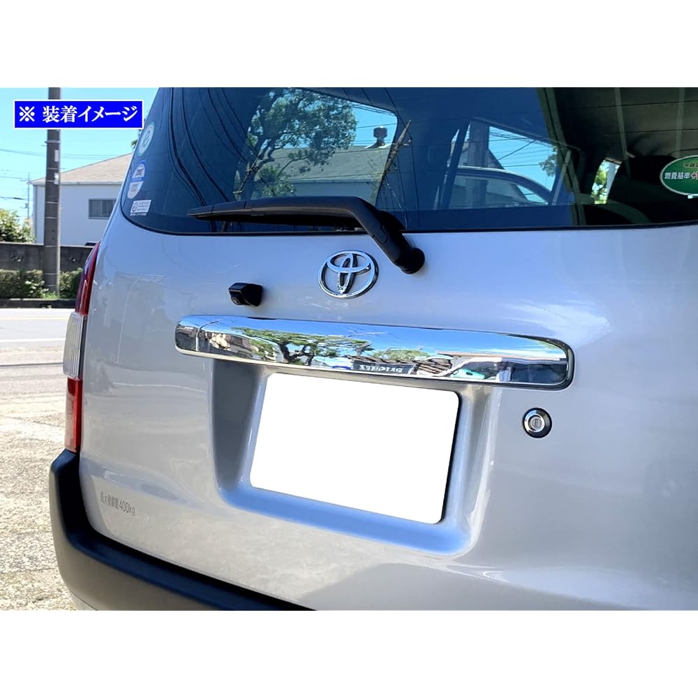 BRIGHTZ Pro Box Van 160 165 Plated Trunk Lid Mall [TRU-MOL-089] Pro Box Van NSP160V NCP160V NCP165V NSP NCP P160 P165 15194
