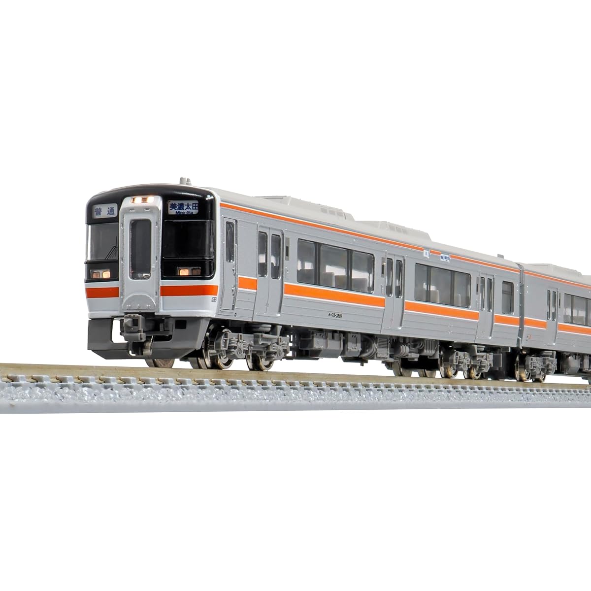 Green Max N Gauge JR Kiha75 Type Takayama Main Line Taita Line 3-Car Set B with Power 31748 Railway Model Diesel Car