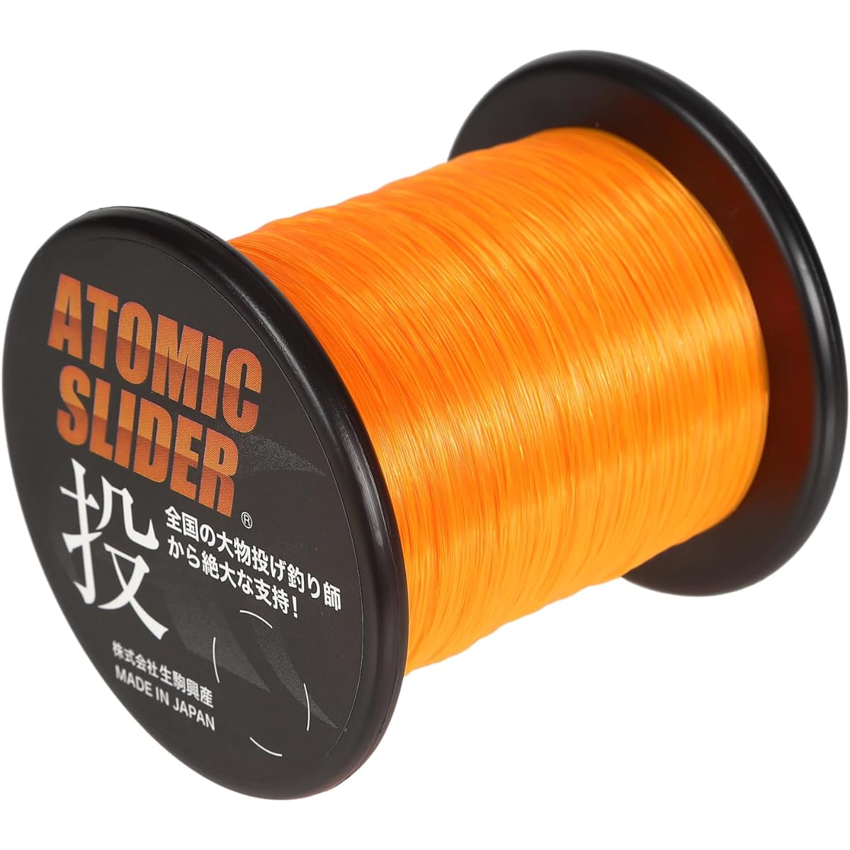 Atomic Slider Throw Touki Premium Version Orange No. 5 1000m