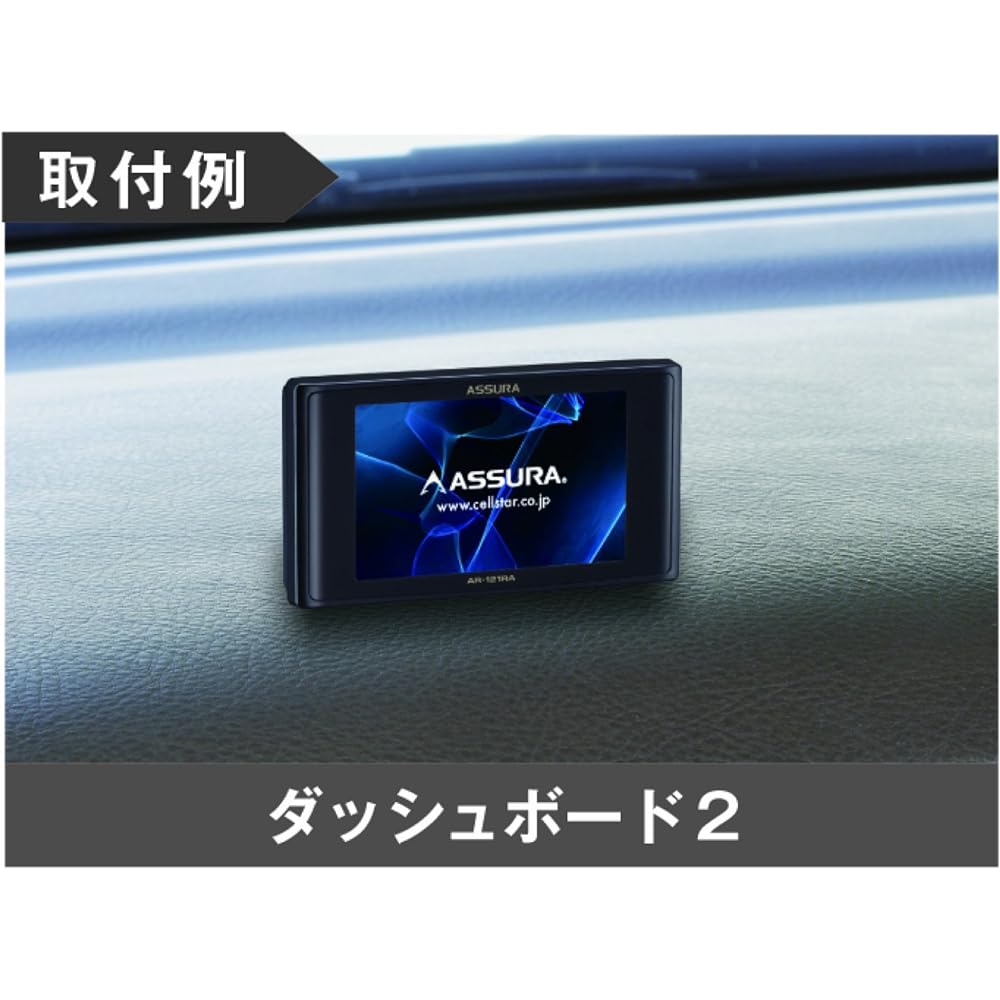 CELLSTAR ASSURA GPS integrated radar detector AR-121RA