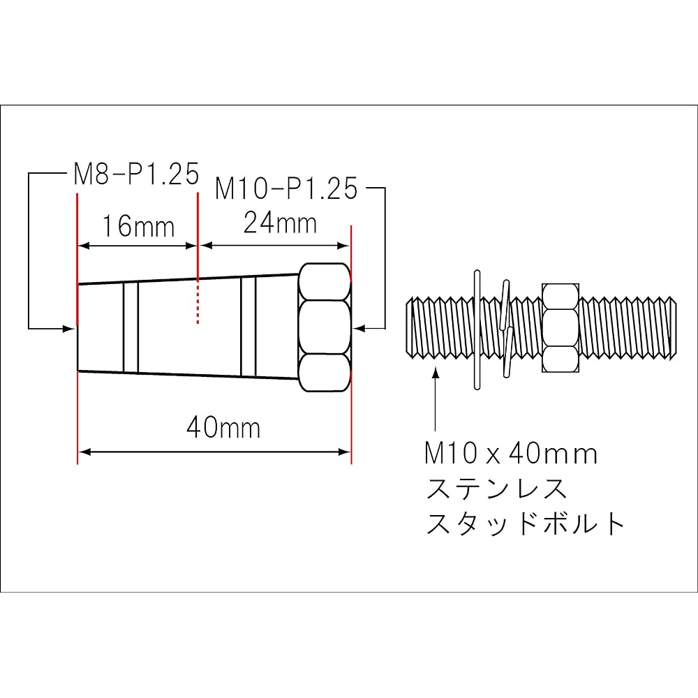 POSH Motorcycle Supplies Sequential Extension Stay 40mm Black M10X40mm Stainless Steel Stud Bolt 098103-06