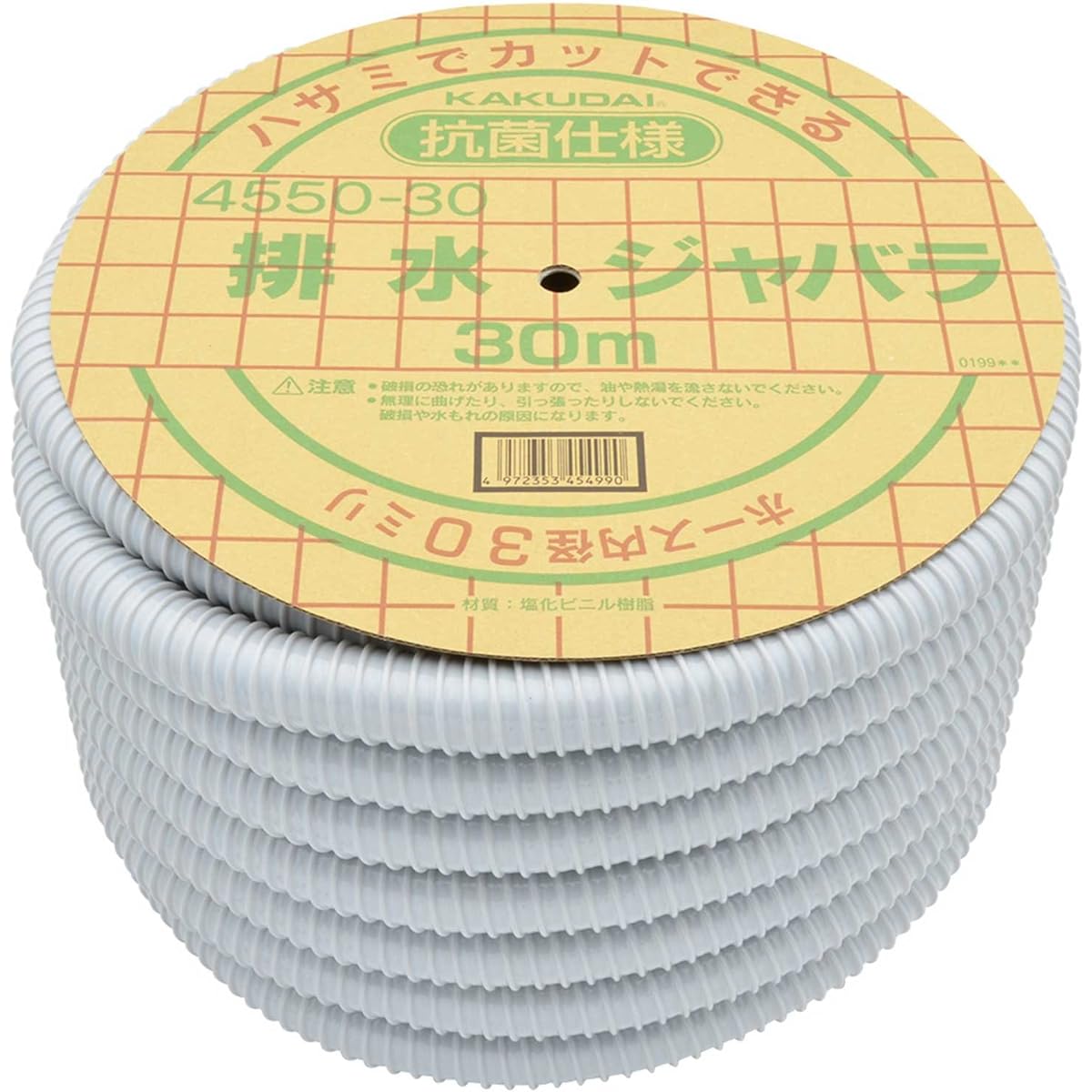 Kakudai Drain Bellows 4550-30