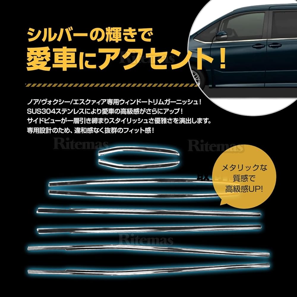 Noah Voxy Esquire 80 Series ZRR80 ZRR85 Early Late Side Window Trim Weatherstrip Molle Window Garnish Door Mall Stainless Steel Mirror Finish Custom Parts Accessories Dress Up NOAH VOXY Exclusive Design