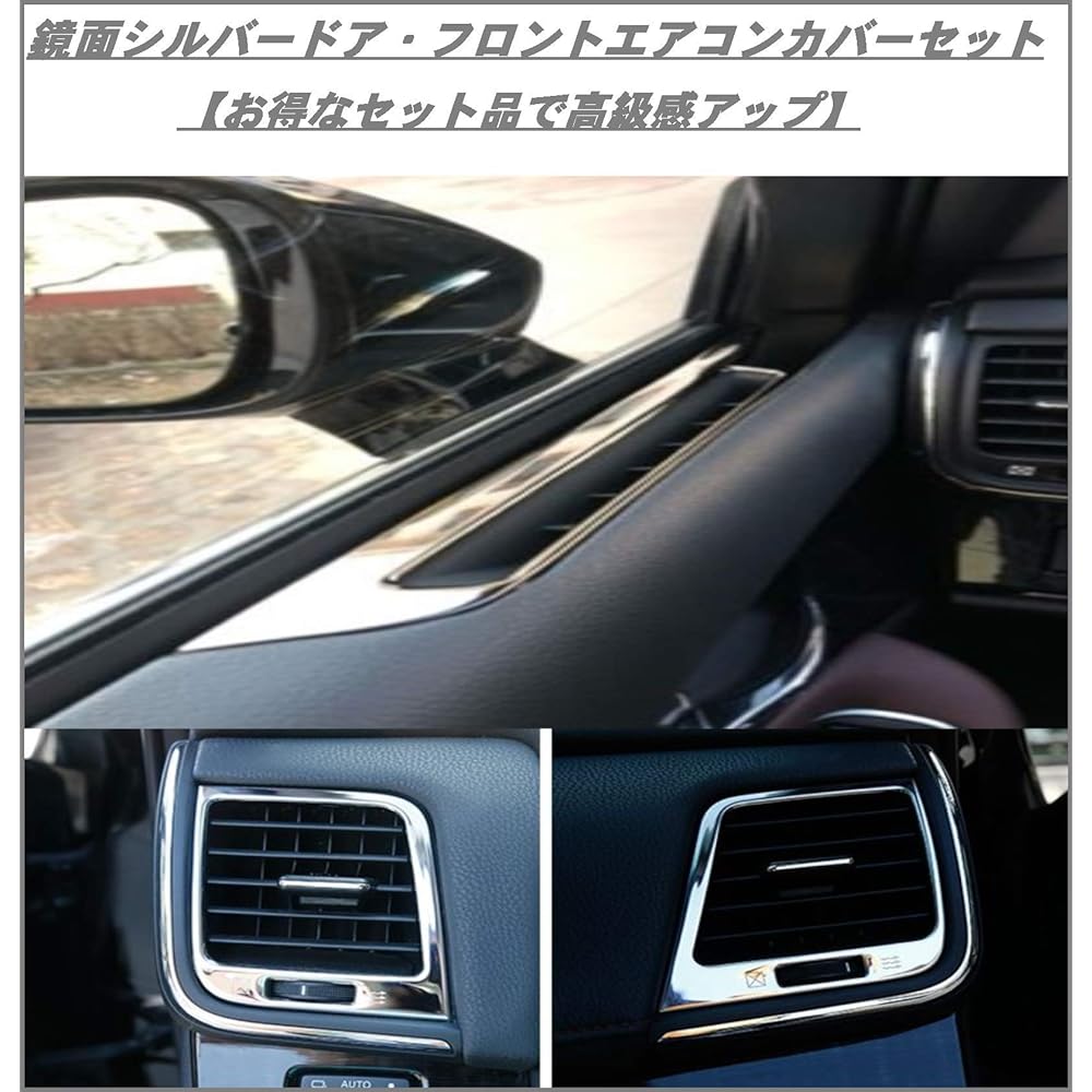 Newkingz Crown 210 Series Parts Front Air Conditioner Vent Cover Garnish Accessory Stainless Steel 2 Piece Interior Decoration Parts (Front Air Conditioner/Door Air Conditioner Cover Black Set)