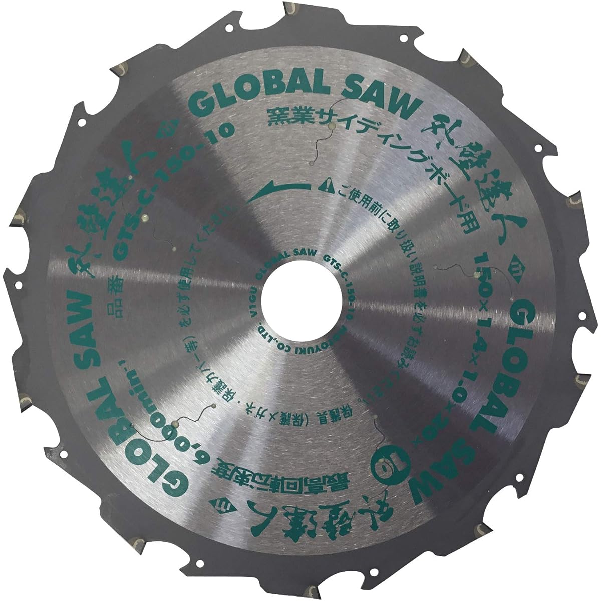 Motoyuki Global Saw All Diamond Tipped Saw for Ceramic Siding Boards GTS-C-150-10 10 Pieces