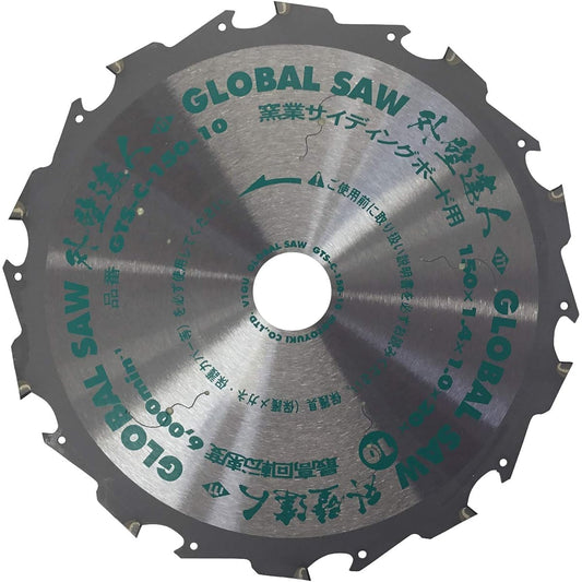 Motoyuki Global Saw All Diamond Tipped Saw for Ceramic Siding Boards GTS-C-150-10 10 Pieces
