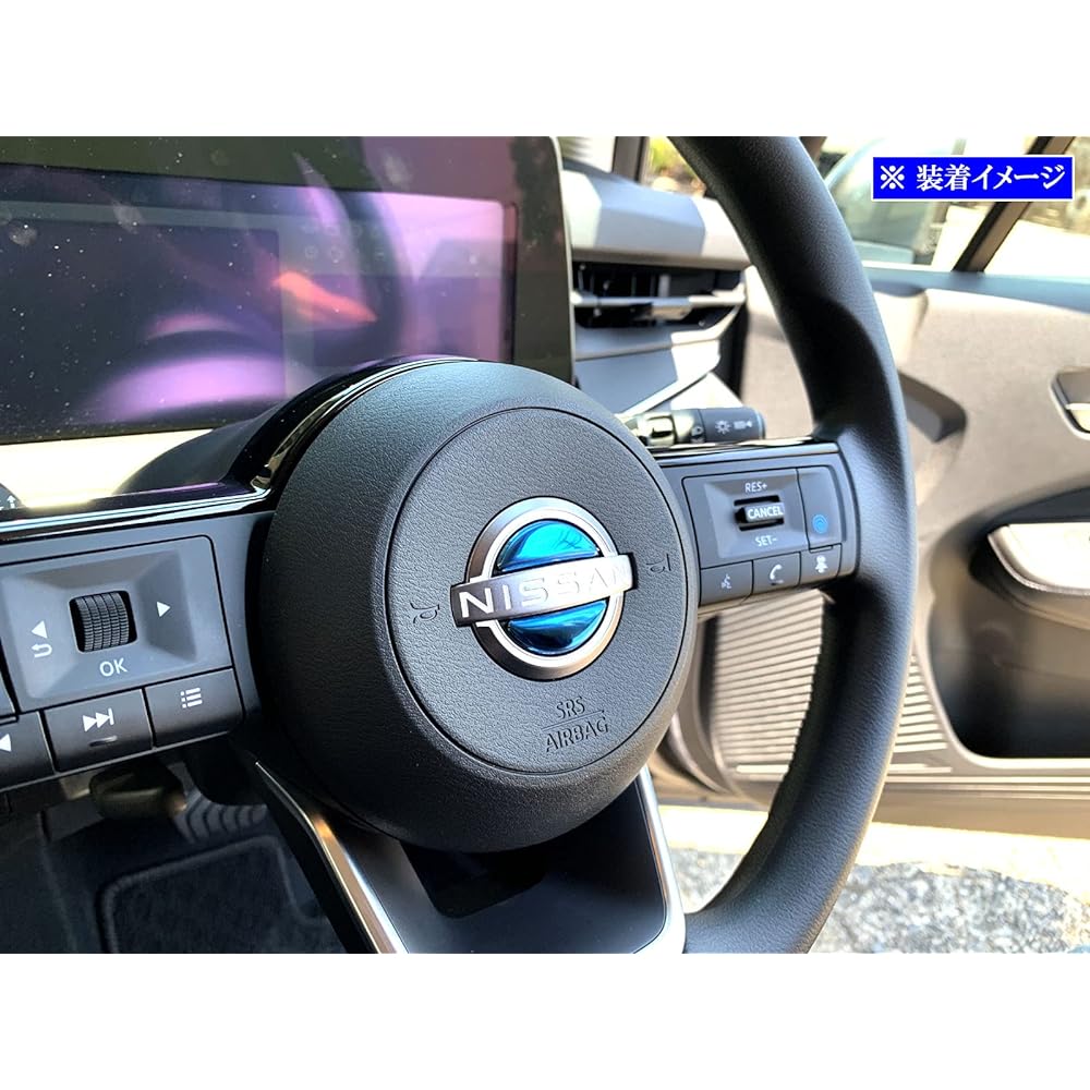 BRIGHTZ Note E13 SNE13 Stainless Steel Steering Panel 2PC Blue [INT-ETC-441] E13 SNE 13 46709