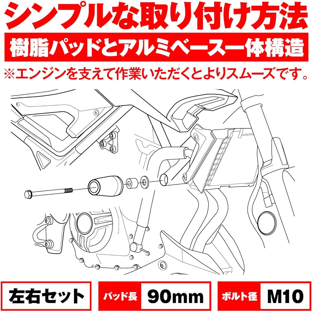 Daytona Motorcycle Engine Slider MT-25(16-22) MT-03(16-21) Engine Protector Silver 93248