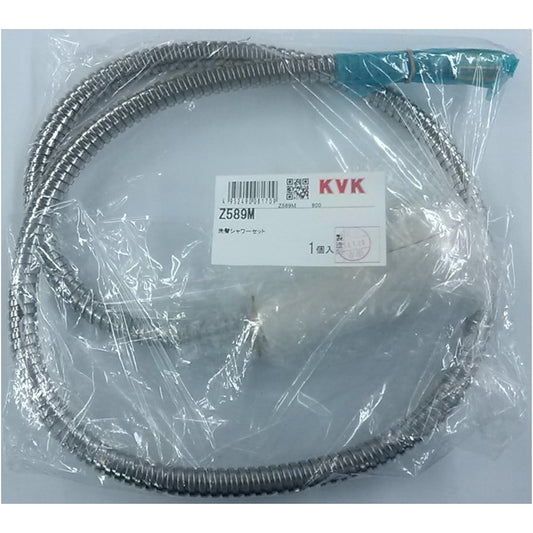 KVK hair washing shower set Z589M