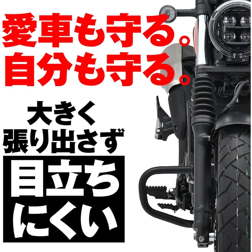 Daytona Motorcycle Engine Guard CL250 (23) Only φ25.4 Pipe Engine Guard Lower (Cannot be installed at the same time as Upper) 34980