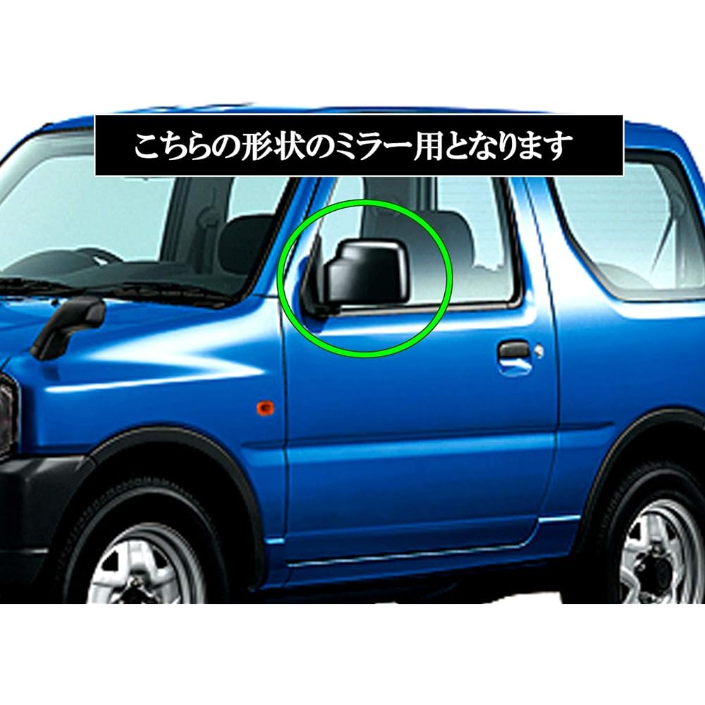 BRIGHTZ Jimny JB23W Plated Door Mirror Cover A Type [MIR-SID-053] Jimny 23 JB 23W 1829