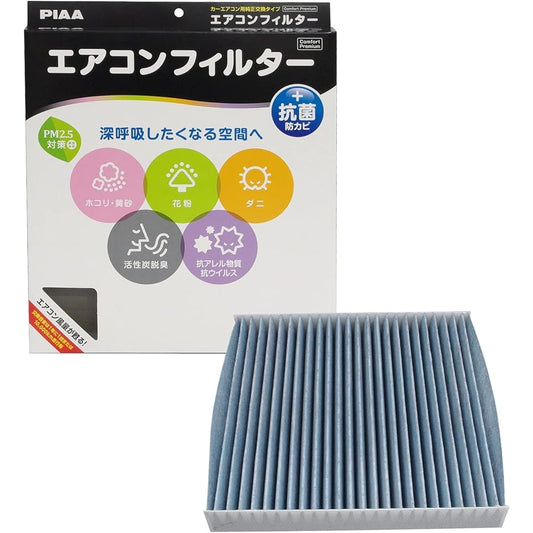 PIAA Air Conditioner Filter Comfort Premium Special 3-layer filter with activated carbon (ISO 18184 clear) PM2.5 compatible & deodorizing, antibacterial, anti-mold, pollen, anti-virus shut out *Replacement 1 piece [for Nissan cars] Days ek Lukes