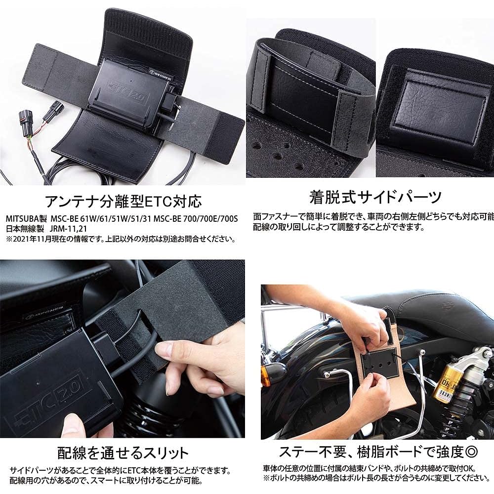 DEGNER Synthetic Leather ETC Case for Motorcycles LEATHER ETC CASE DSB-12 Black