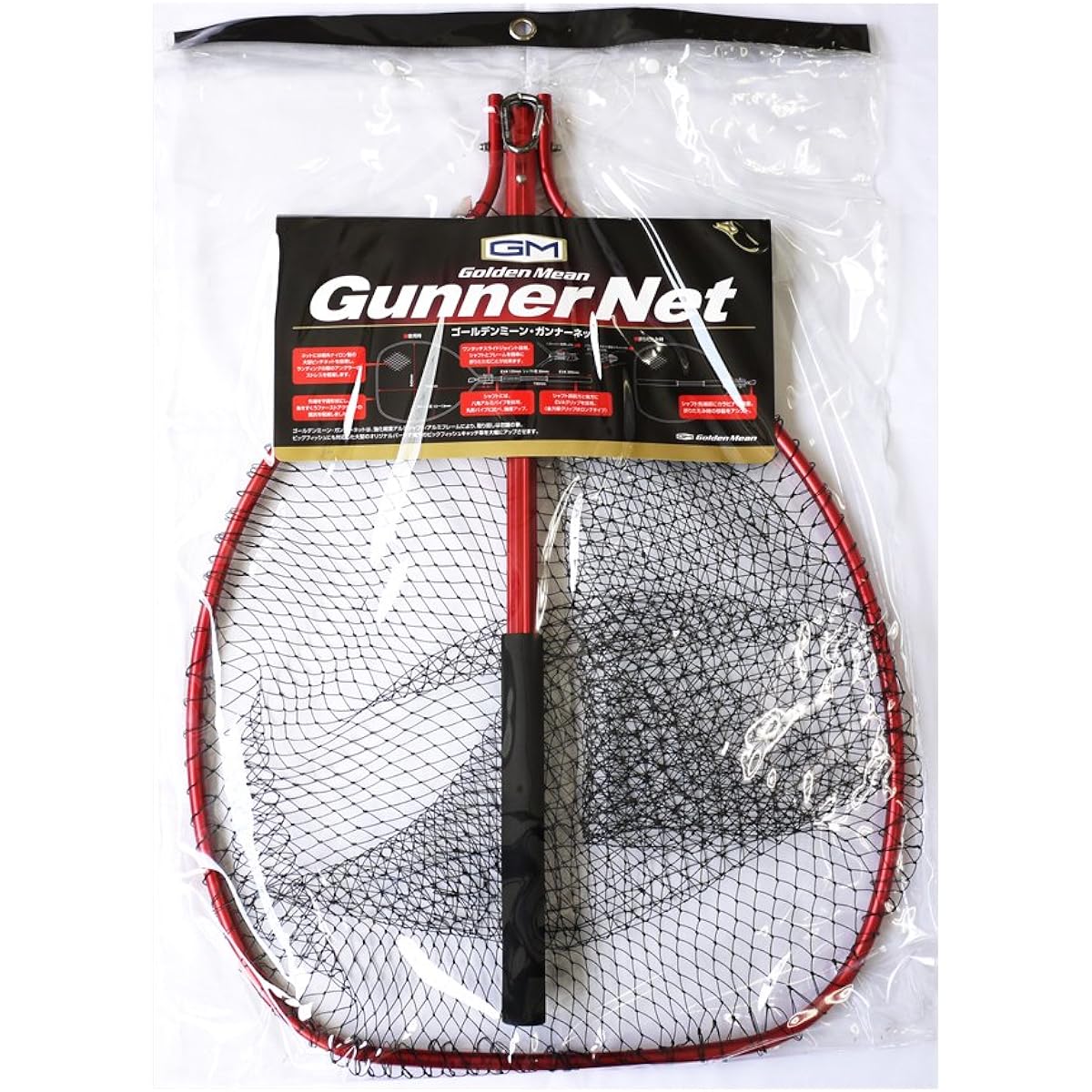 Golden Mean GM Gunner Net
