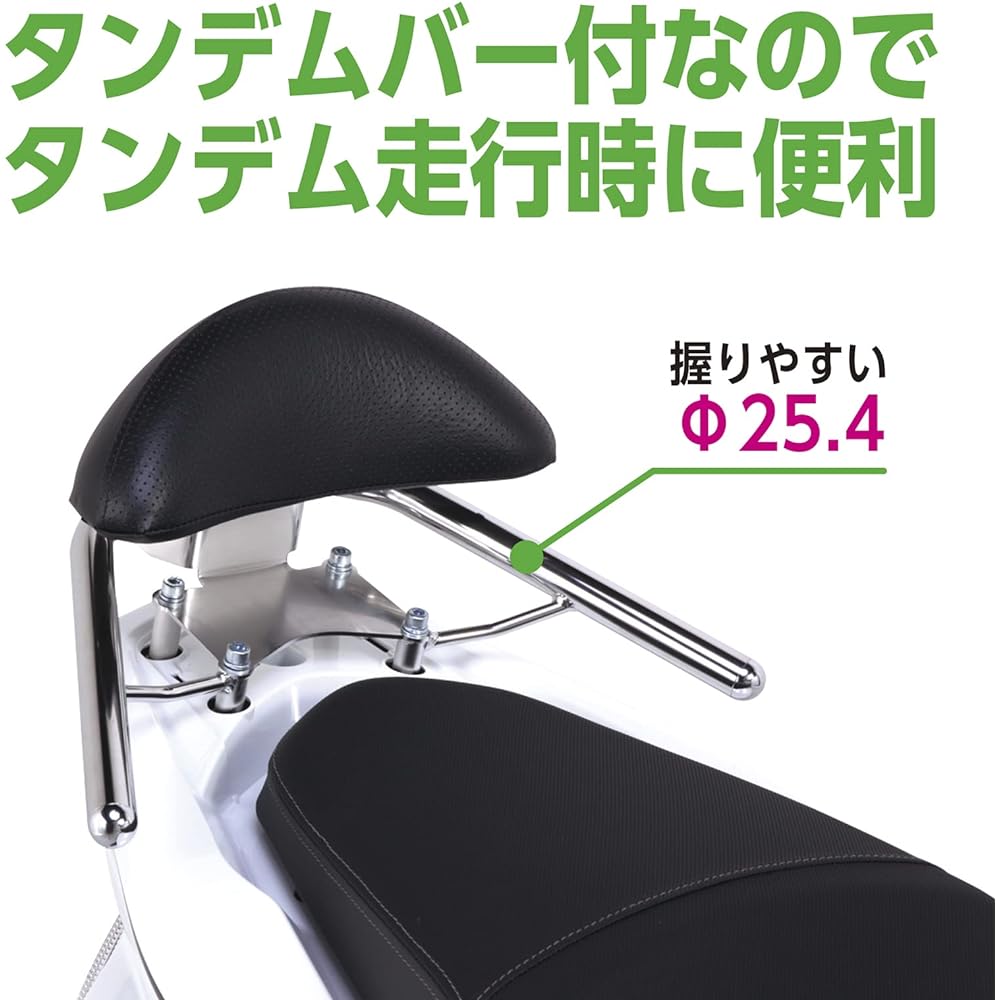 KITACO Backrest with Tandem Bar Type 2 φ25.4 PCX125 Stainless Steel Silver 80-652-14400