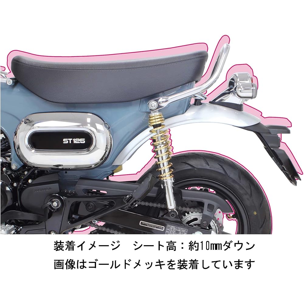 SP TAKEGAWA Low Down Rear Shock Absorber 10mm Down Red Set of 2 Ducks 125 06-04-0147