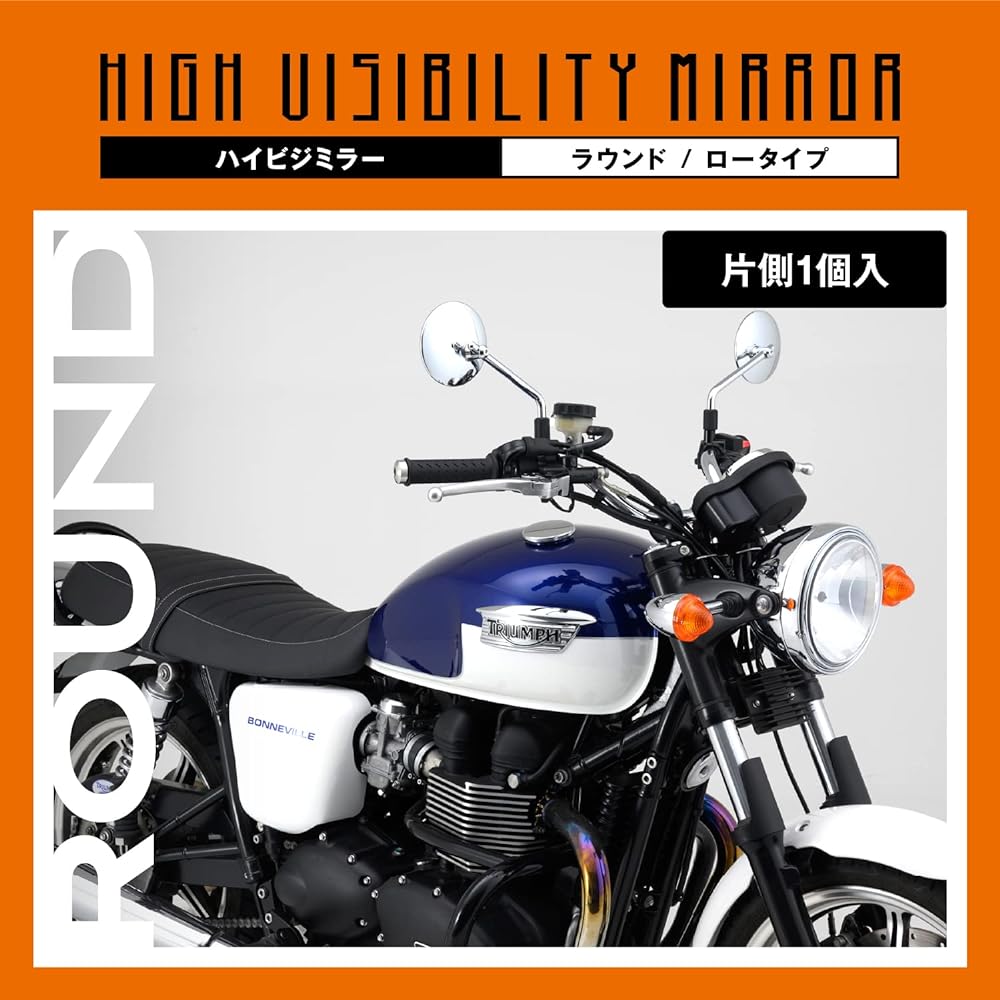 Daytona High Visibility Mirror, Motorcycle Mirror, 1 on each side, Common to both left and right sides, 10mm positive thread, Compliant with new safety standards, Round/Low, Chrome plated 98791
