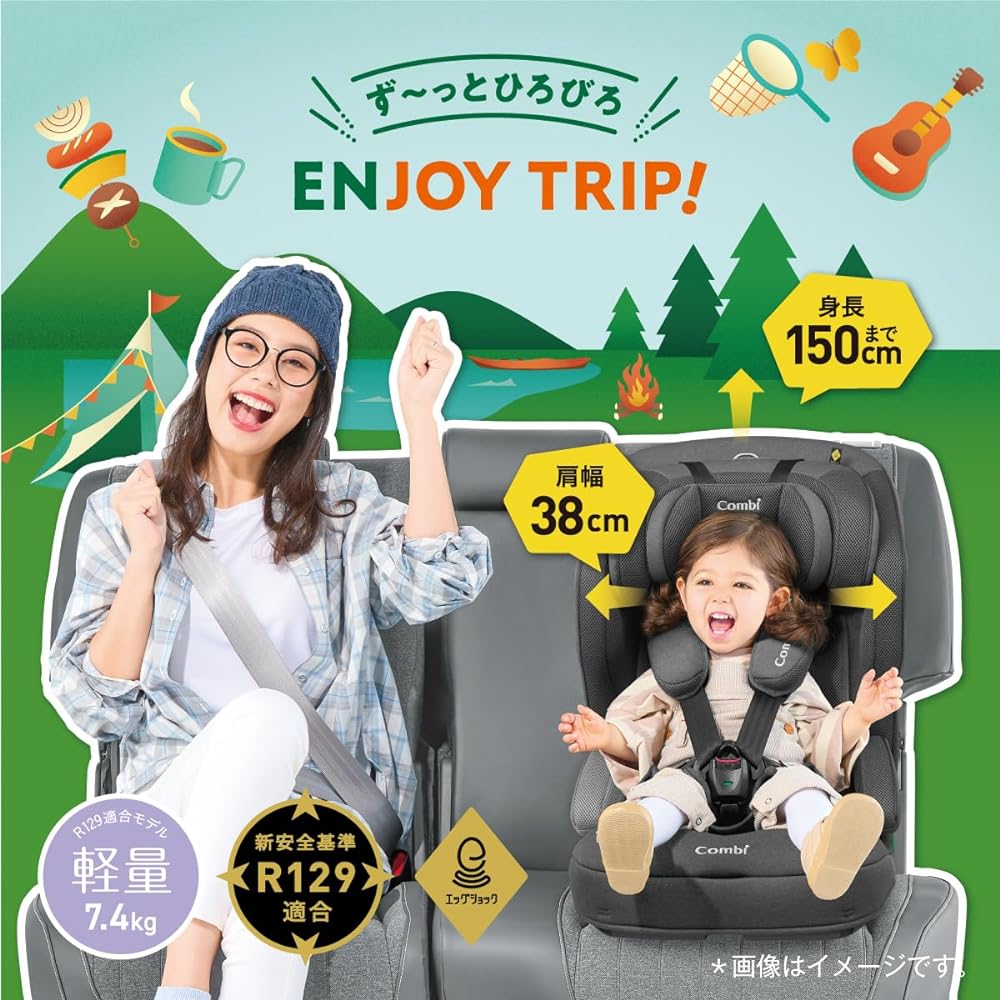 Combination ISOFIX fixed child & junior seat for children from around 1 year old to around 11 years old Joytrip Advance plus R129 Egg Shock SB Brown Compatible with R129 Lightweight & compact premium model