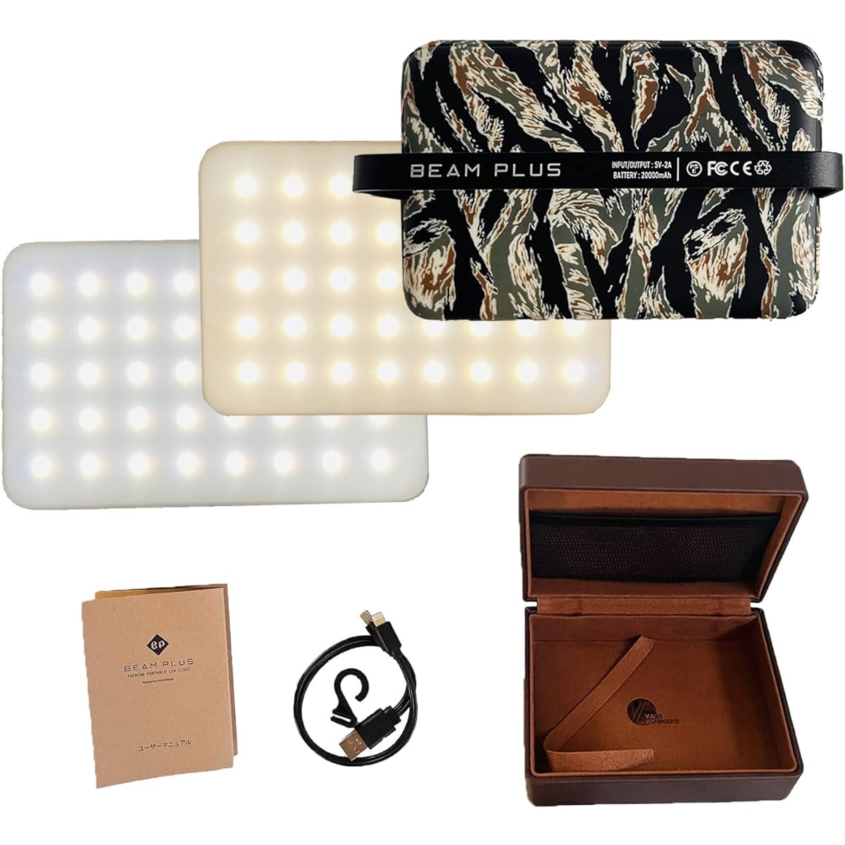 YaeiWorkers BEAM Beam LED Lantern Camping Outdoor Disaster Prevention USB Rechargeable 1200 Lumens