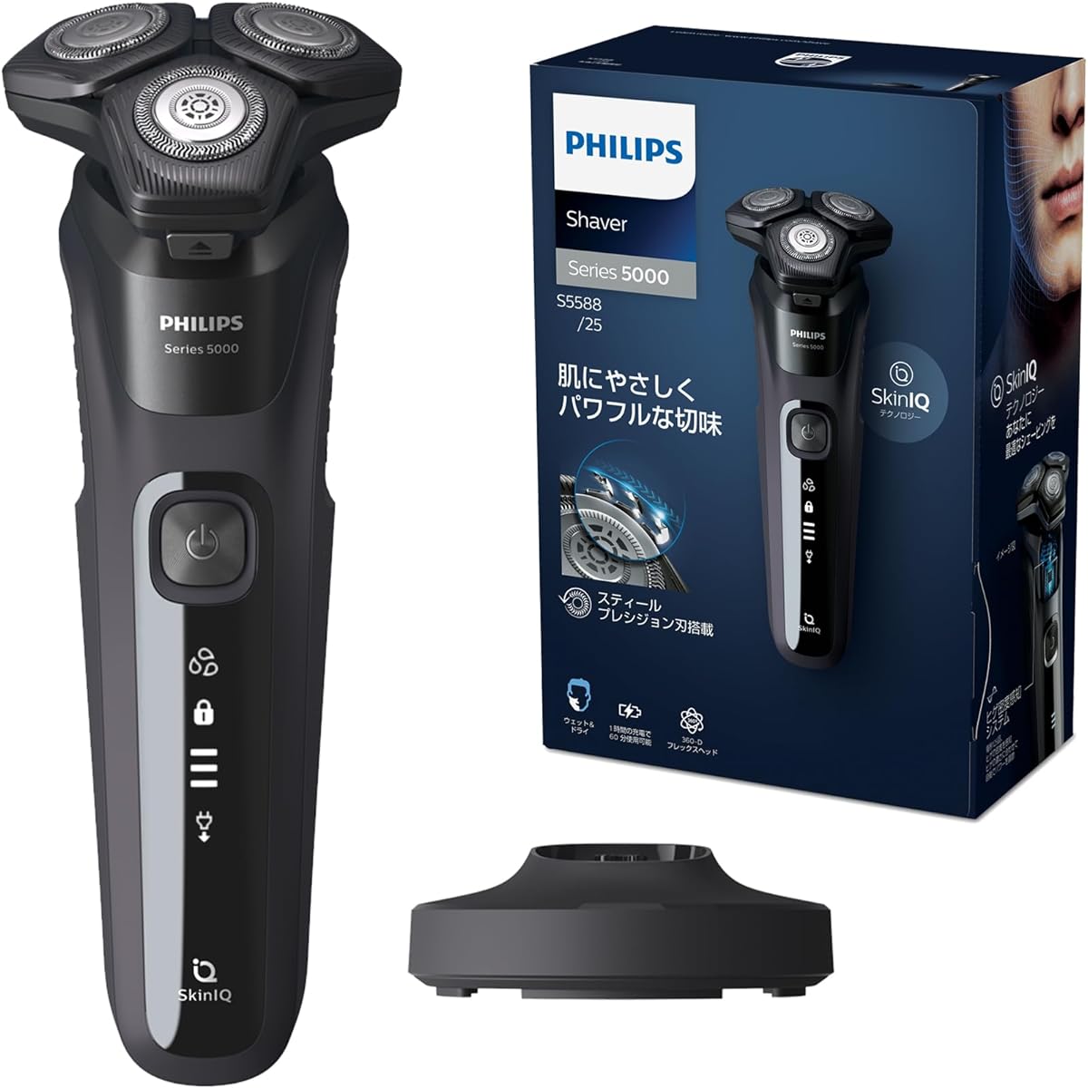 Philips 5000 Series Men's Electric Shaver Electric Shaver Razor 45 Steel Precision Blades/360-D Flex Head/S5588/25