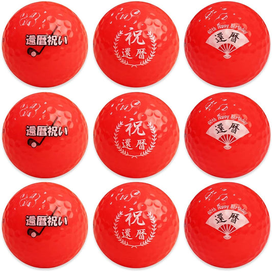 9 60th Birthday Design Golf Balls Casco Golf Ball Kira Kira Star Kasco Red 60th Birthday Present