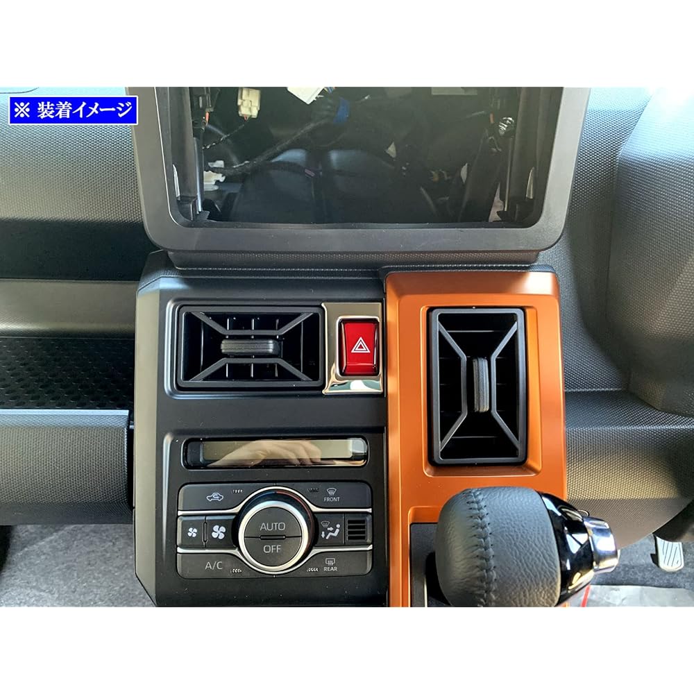 BRIGHTZ Tuft LA900S LA910S Super Mirror Stainless Plated Hazard Switch Ring [INT-ETC-518] LA900 LA910 A900 A910 900 910 46972