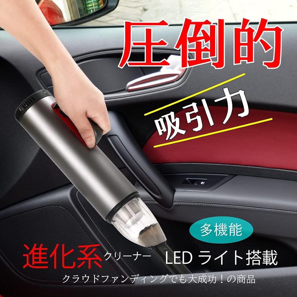 [Kousa] Handy Cleaner with Amazing Suction Power 6000pa Car Cleaner Slim with LED Light Rechargeable Cordless Vacuum Cleaner Super Strong Suction